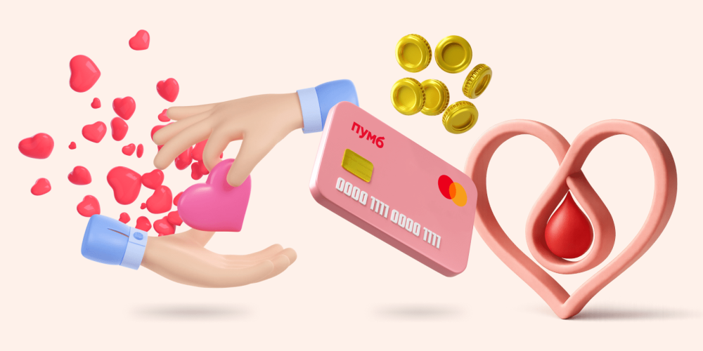 Станьте донором крови 