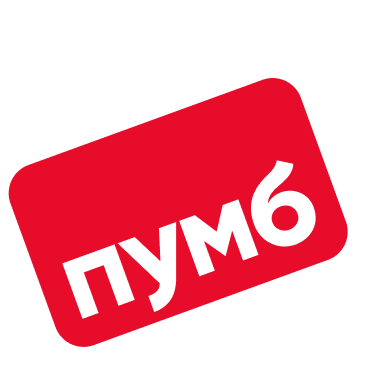 Карта ПУМБ