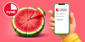 Сплачуйте частинами