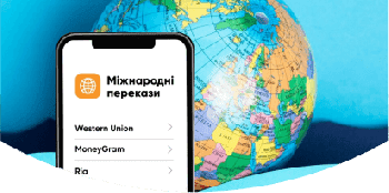 SWIFT-перекази з гривневого рахунку ПУМБ: швидко та зручно