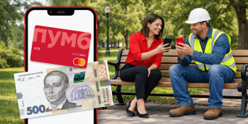 Як оформити зарплатну карту ПУМБ у 2026 році та гарантовано отримати бонус до 500 грн