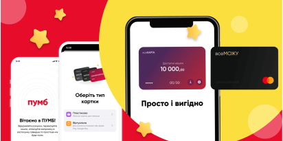 PUMB Virtual card