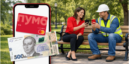 Як оформити зарплатну карту ПУМБ у 2026 році та гарантовано отримати бонус до 500 грн