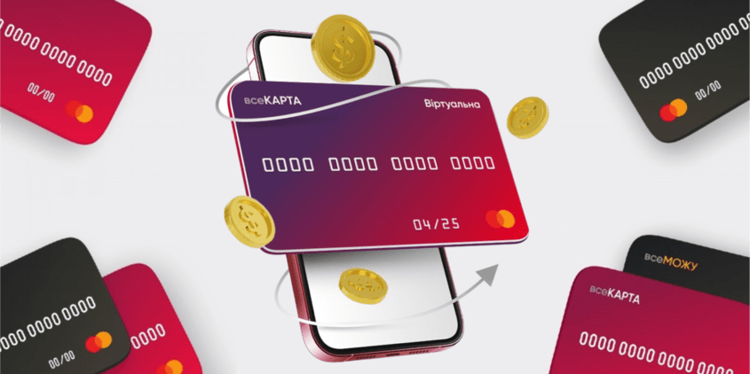 Карта ПУМБ Карта ПУМБ