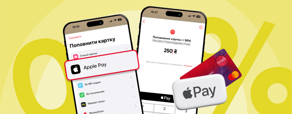 Apple Pay