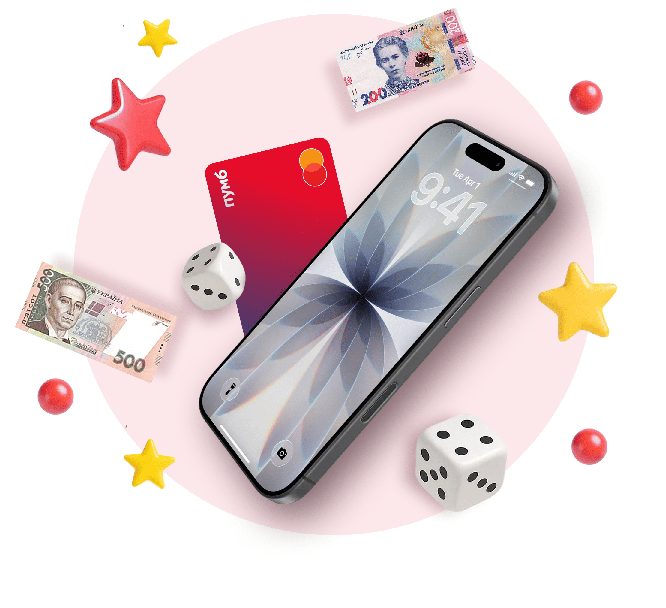 Отримай 300 грн за реєстрацію в ПУМБ