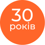 30 років